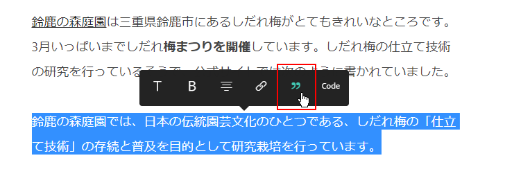 書式設定を行う(19)