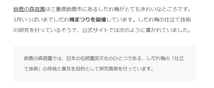 書式設定を行う(20)