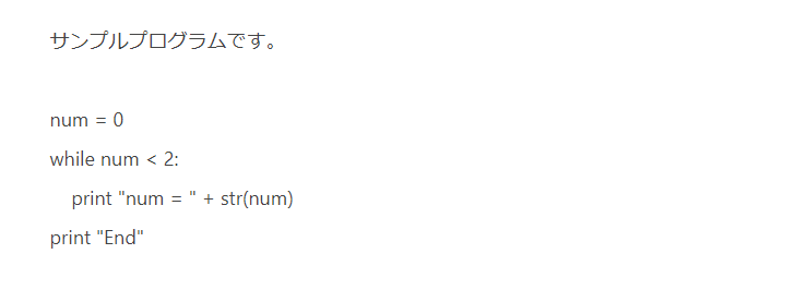 書式設定を行う(21)