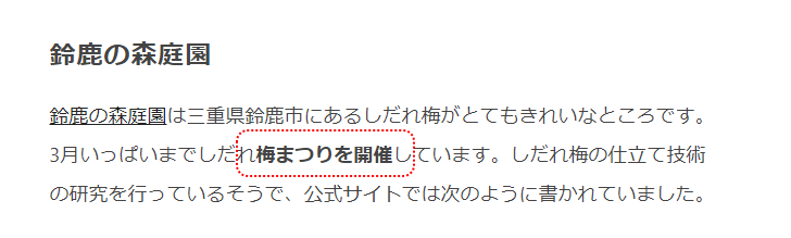 書式設定を行う(25)