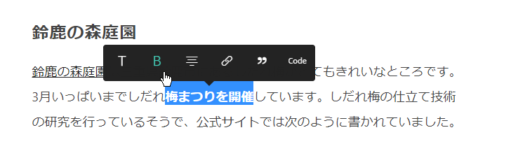 書式設定を行う(26)