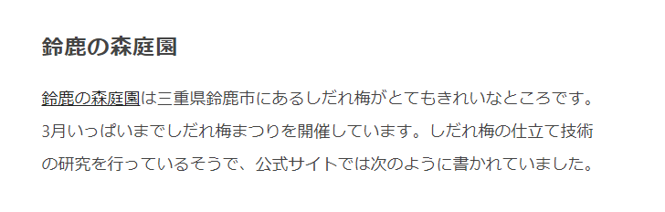 書式設定を行う(27)