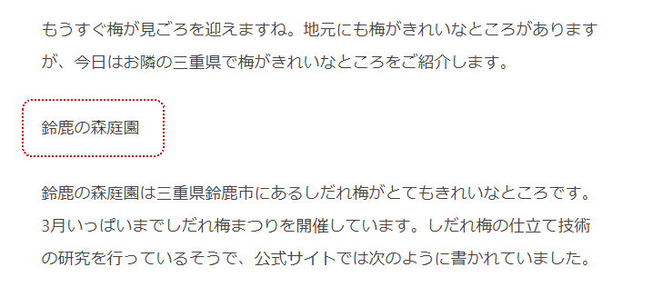 書式設定を行う(4)