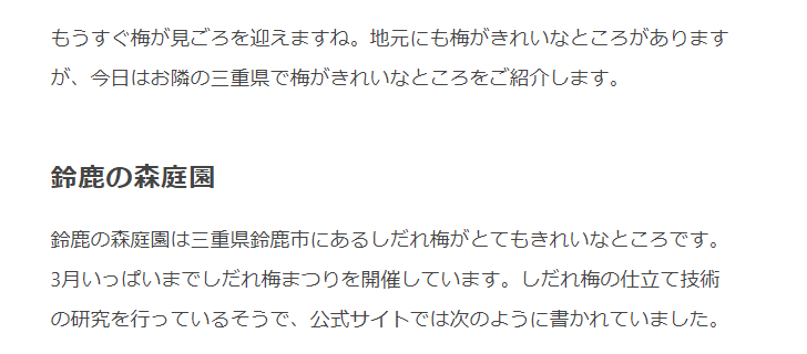 書式設定を行う(6)