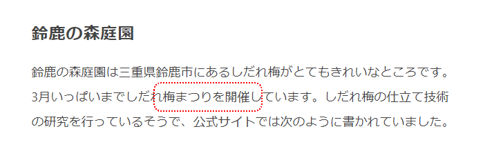 書式設定を行う(7)