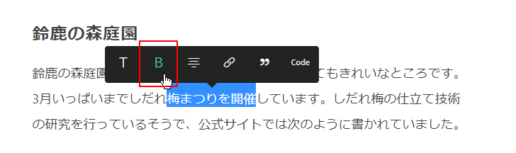 書式設定を行う(8)