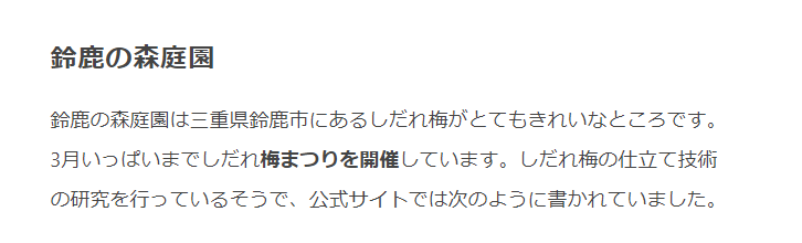 書式設定を行う(9)