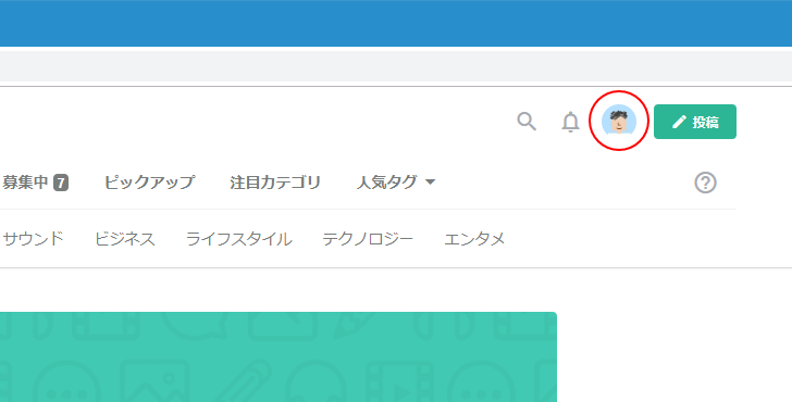 投稿済みのノートの編集と削除