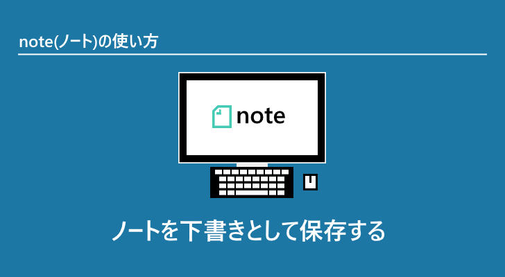 eyecatch