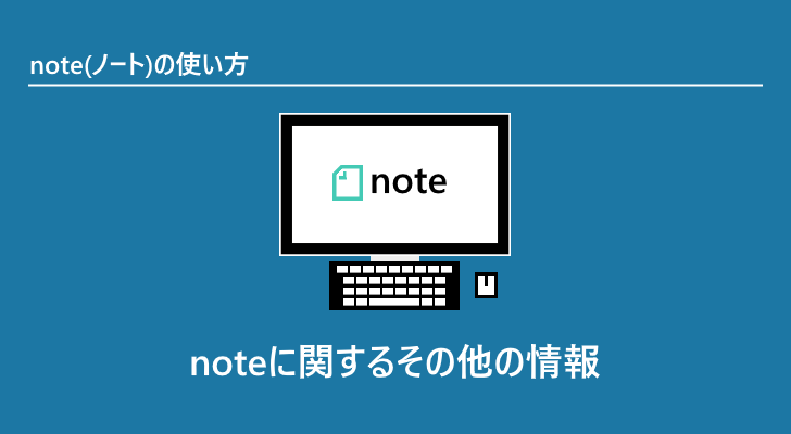 eyecatch