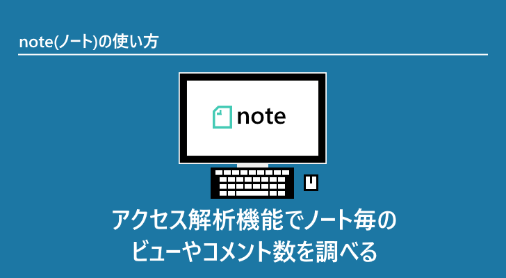 eyecatch