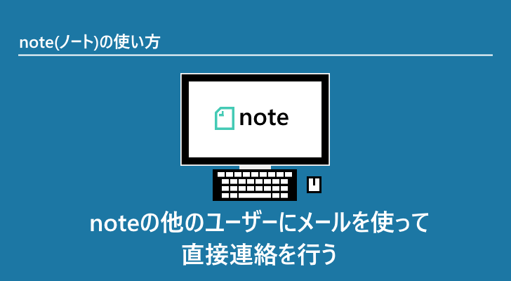 eyecatch