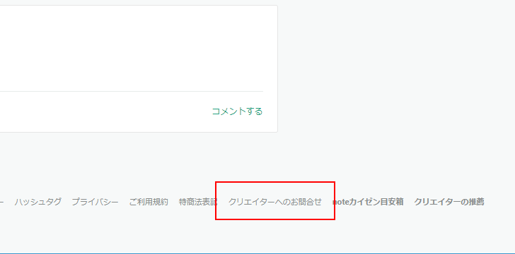 ユーザーへメールを送信する(3)