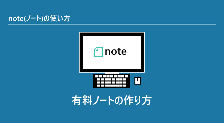 eyecatch