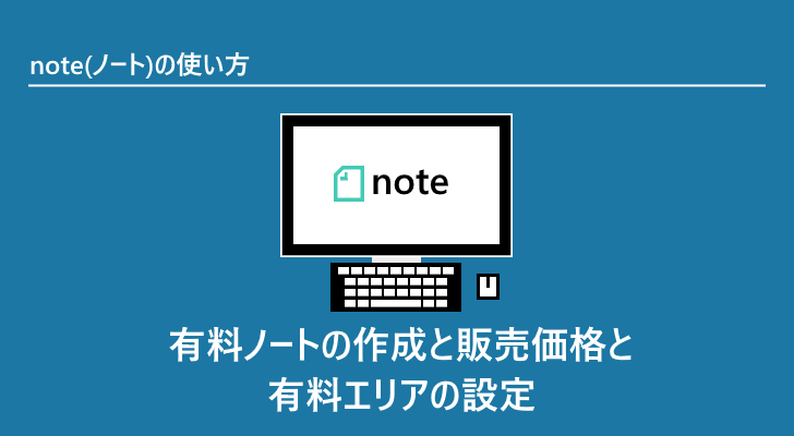eyecatch