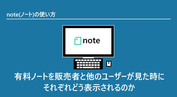 eyecatch