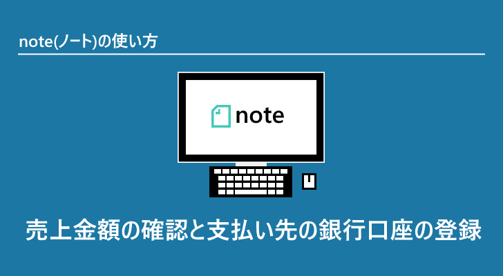 eyecatch