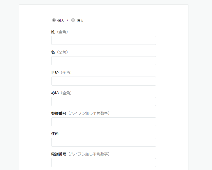 支払い先の銀行口座を登録する(5)