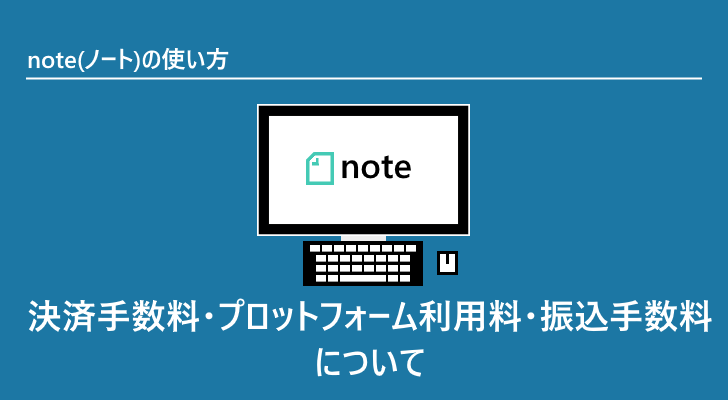 eyecatch