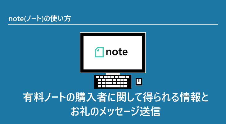 eyecatch