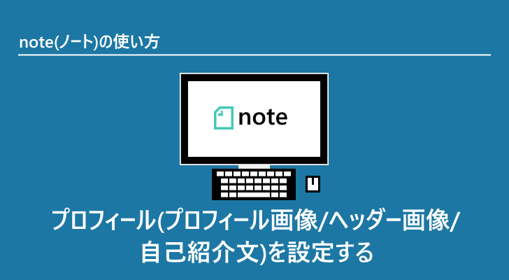 eyecatch