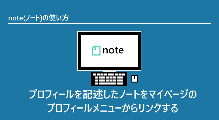 eyecatch