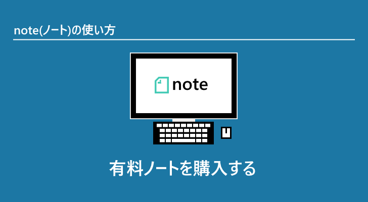 eyecatch