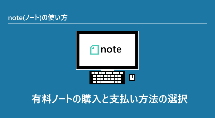 eyecatch