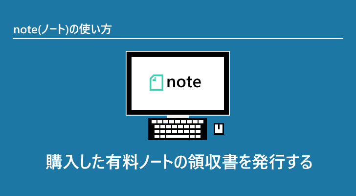 eyecatch