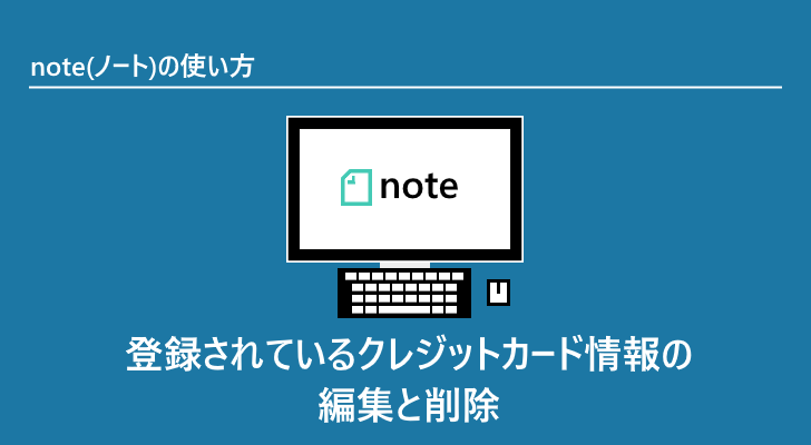 eyecatch