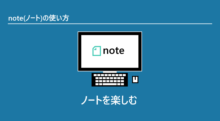 eyecatch