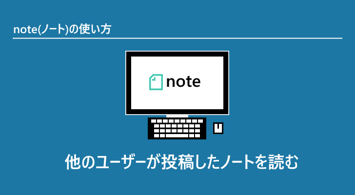 eyecatch