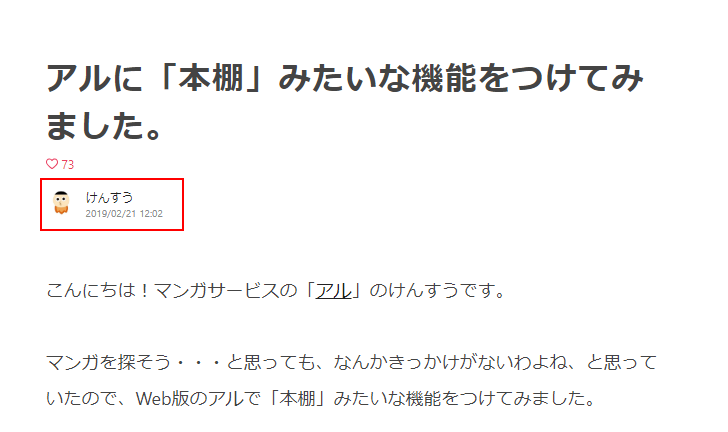 興味を持ったノートの投稿者の他のノートを読む(1)