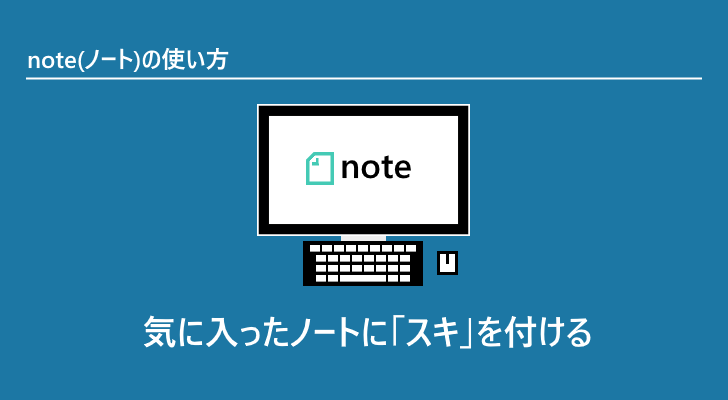 eyecatch