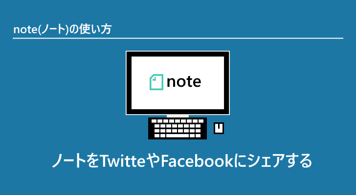 eyecatch