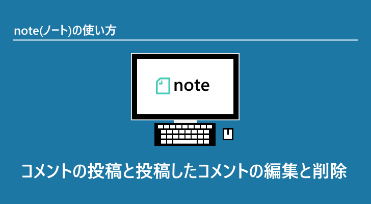 eyecatch
