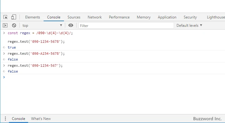 バックスラッシュ(\)+文字を使った略記方法