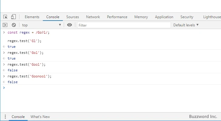 直前の文字が0回または1回現れる文字にマッチ：クエスチョンマーク(?)(1)