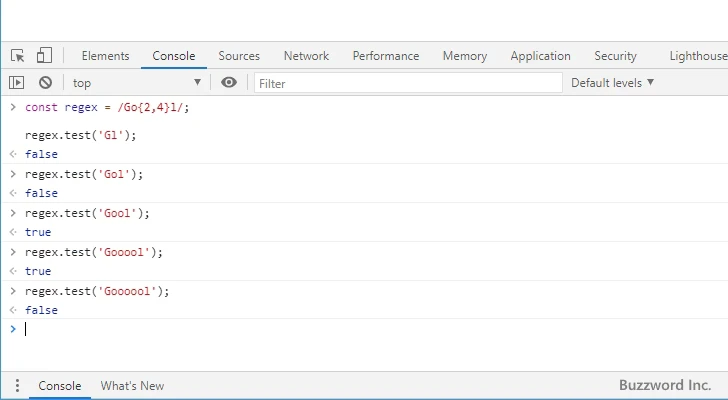 直前の文字をmin回以上max回以下繰り返す文字にマッチする：{min, max}(1)