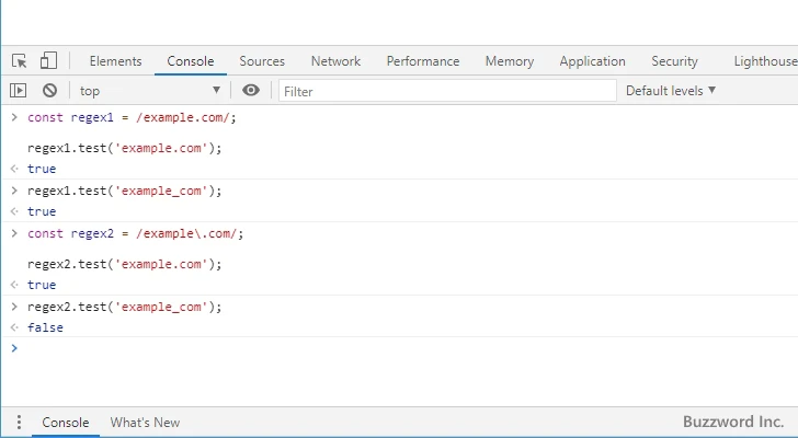 メタ文字をエスケープする(1)