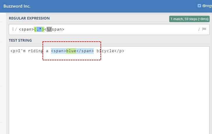 PCRE(PHP)およびJavaScript向け正規表現チェッカー(4)