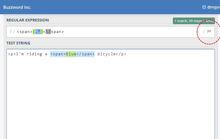 PCRE(PHP)およびJavaScript向け正規表現チェッカー(6)