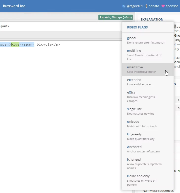 PCRE(PHP)およびJavaScript向け正規表現チェッカー(7)