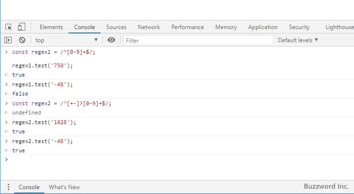 10進数の整数にマッチする正規表現(1)