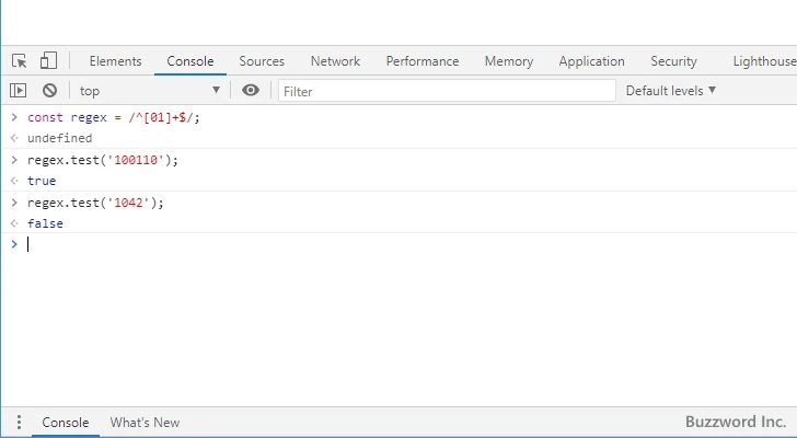 2進数の数字にマッチする正規表現(1)