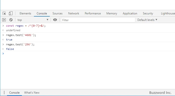 8進数の数字にマッチする正規表現(1)