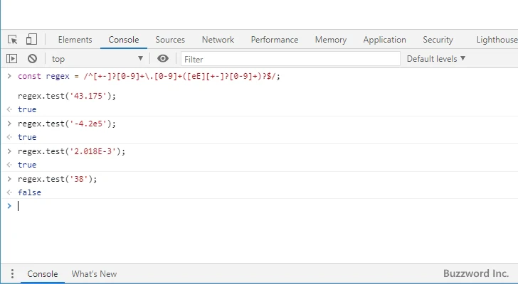 浮動小数点数にマッチする正規表現(1)