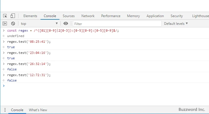 時刻にマッチする正規表現(1)