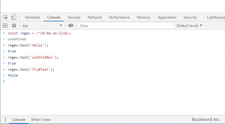 英数字にマッチする正規表現(1)