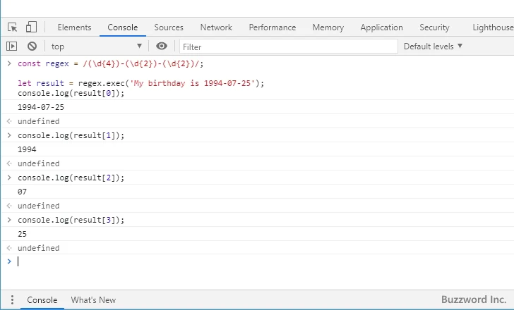 キャプチャグループにマッチした文字列を取得する(2)